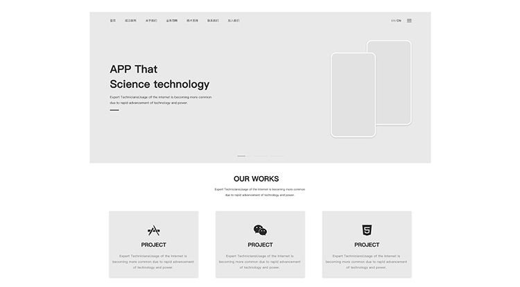 [網(wǎng)站100問]5、網(wǎng)站的布局設計有哪些要點？