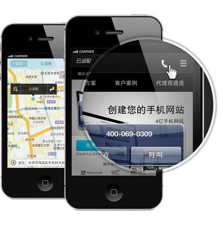 為什么要做手機網(wǎng)站？